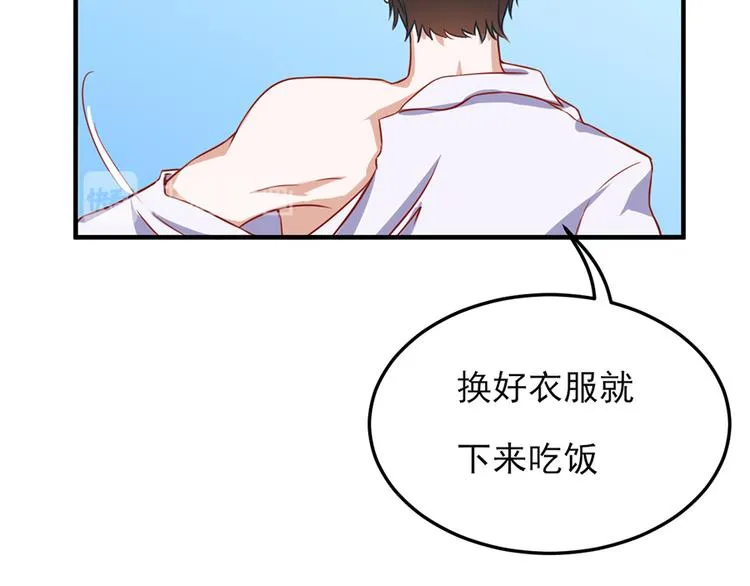 第16话 第31页