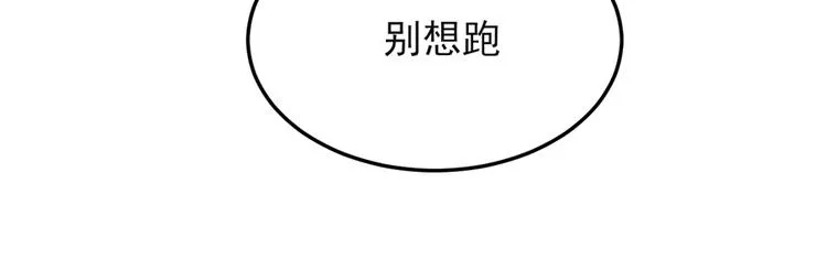 第16话 第35页