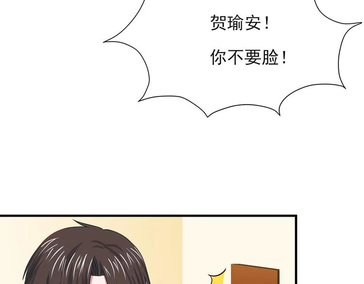 第16话 第37页