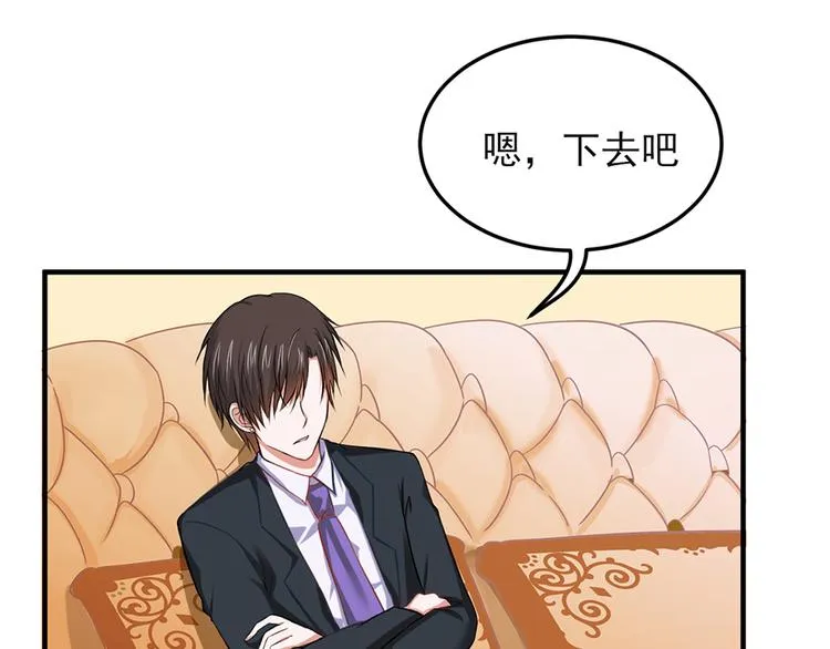 第16话 第44页