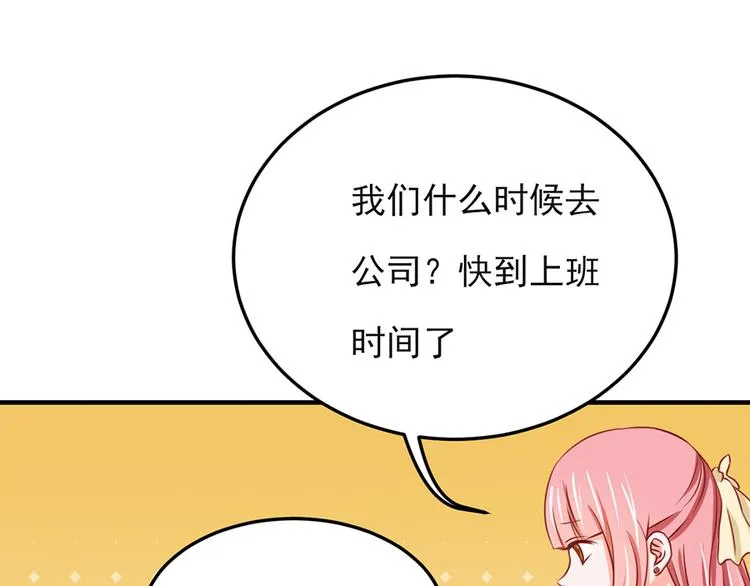 第16话 第50页