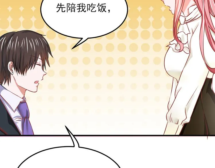 第16话 第51页