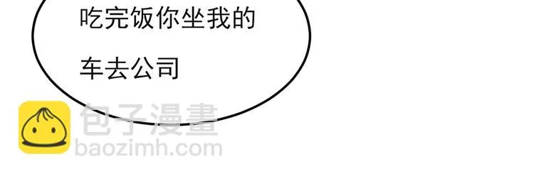 第16话 第52页