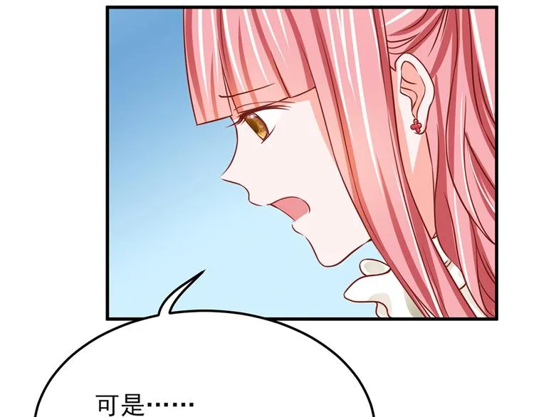 第16话 第54页
