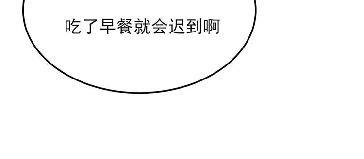 第16话 第55页
