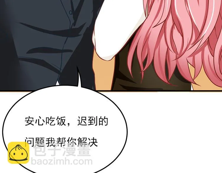 第16话 第59页