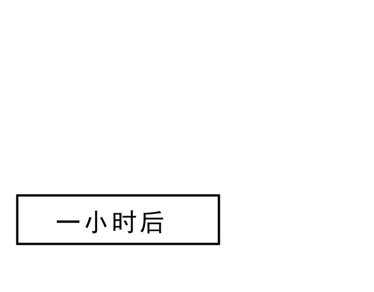 第16话 第61页