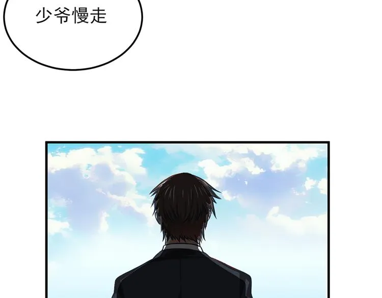 第16话 第63页