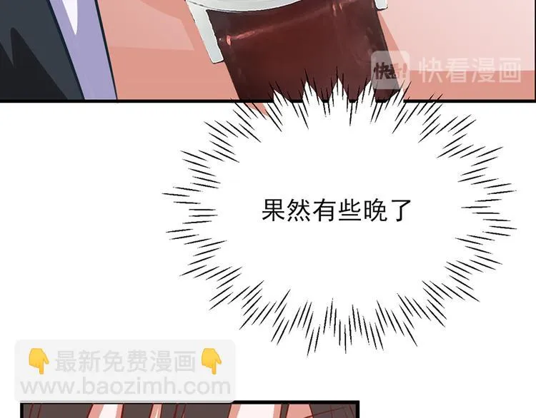 第16话 第66页