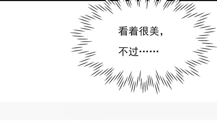 第16话 第70页
