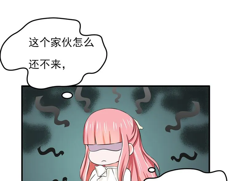 第16话 第71页