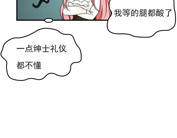 第16话 第72页