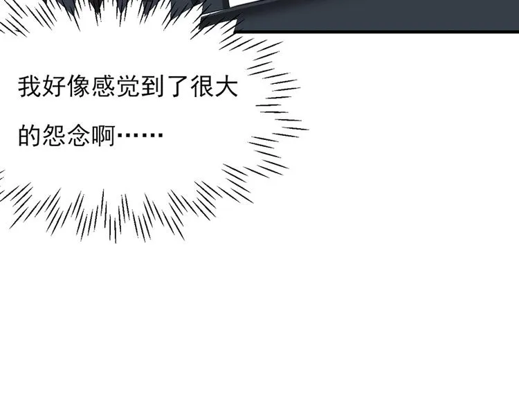 第16话 第74页