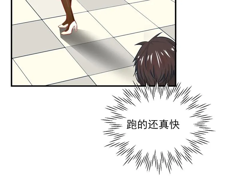 第17话 第4页