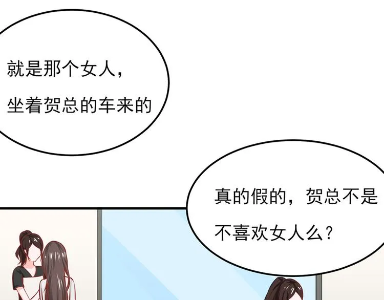 第17话 第8页