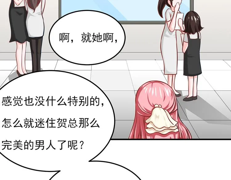 第17话 第9页