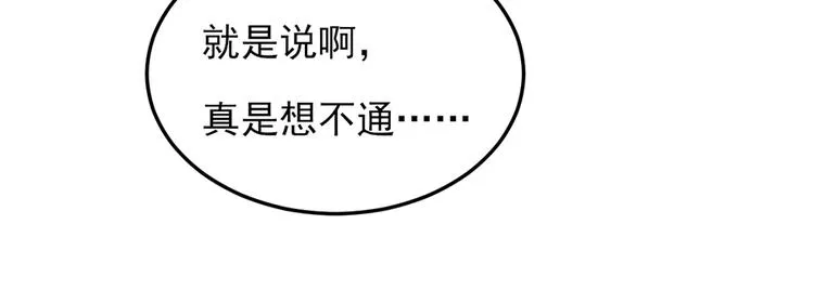 第17话 第10页