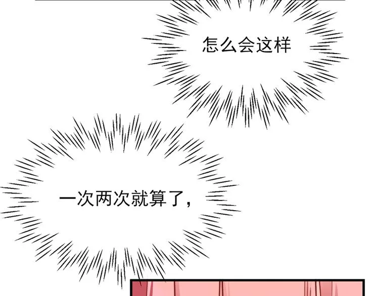 第17话 第12页