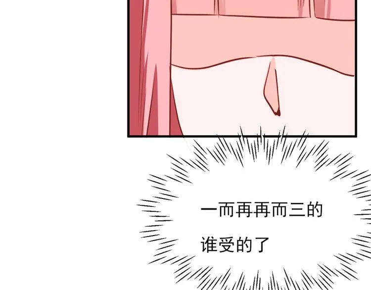 第17话 第13页
