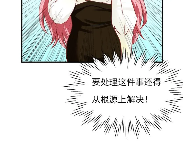 第17话 第16页