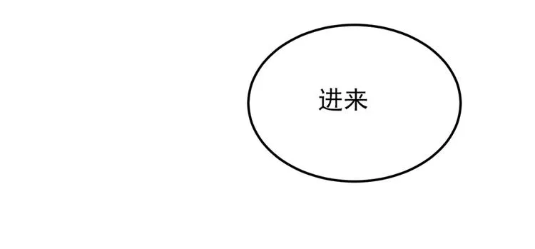 第17话 第20页