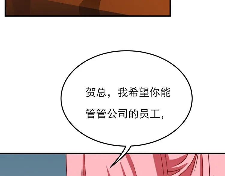 第17话 第26页