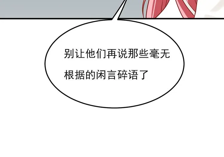 第17话 第28页