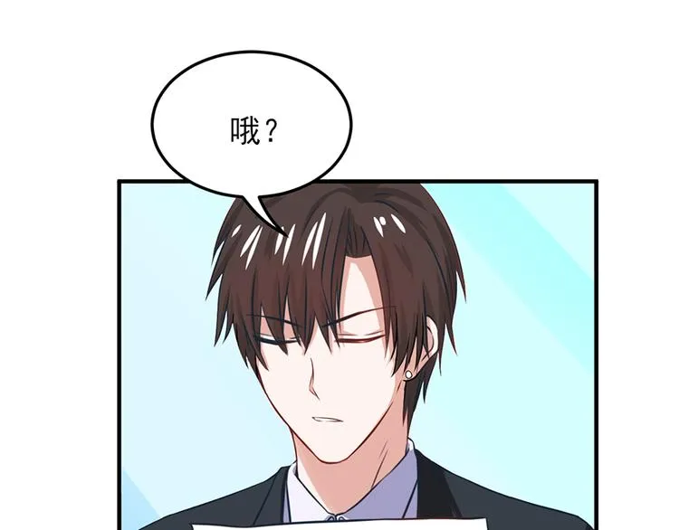 第17话 第29页