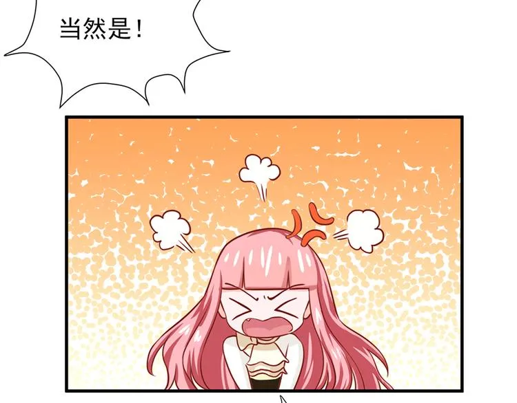 第17话 第31页