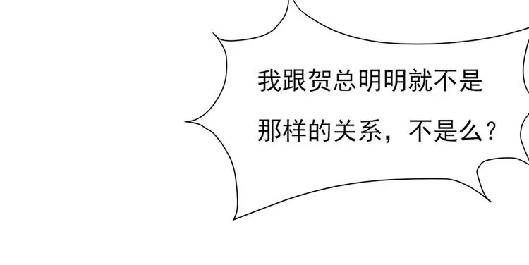 第17话 第32页