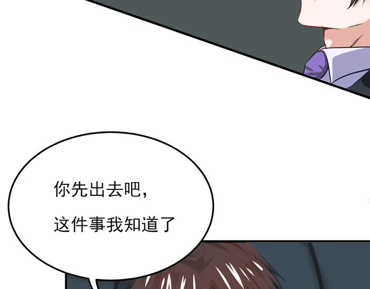 第17话 第34页