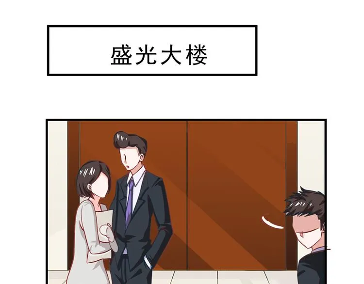 第17话 第37页