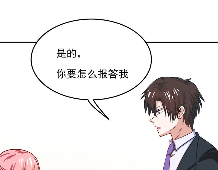 第17话 第52页