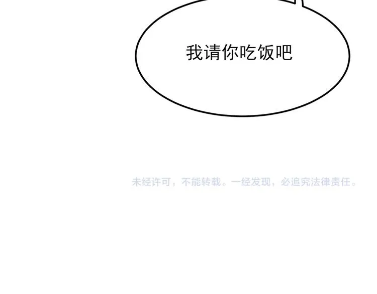 第17话 第59页