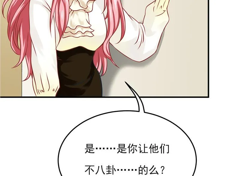第18话 第2页