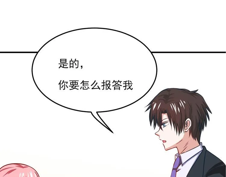第18话 第4页