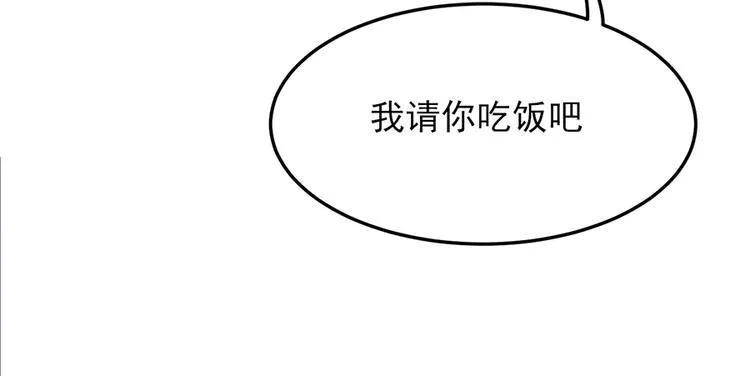 第18话 第11页