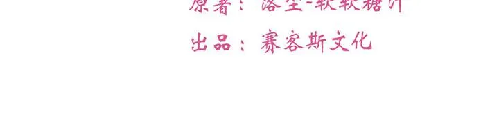 第18话 第13页