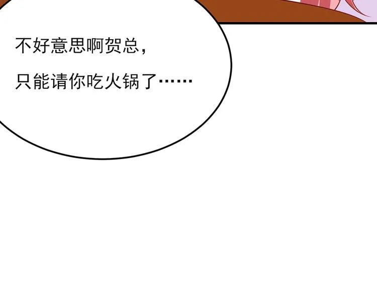 第18话 第19页