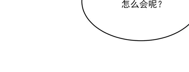 第18话 第21页