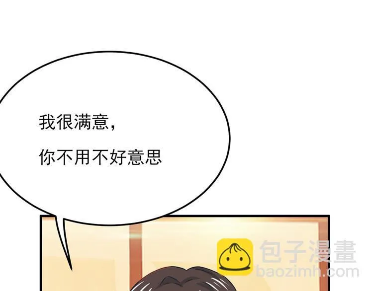 第18话 第22页