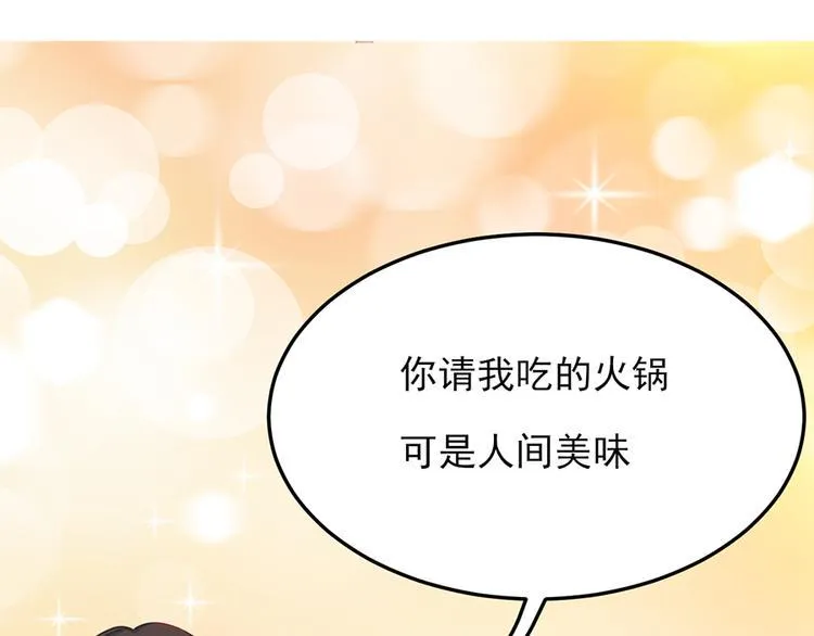 第18话 第25页