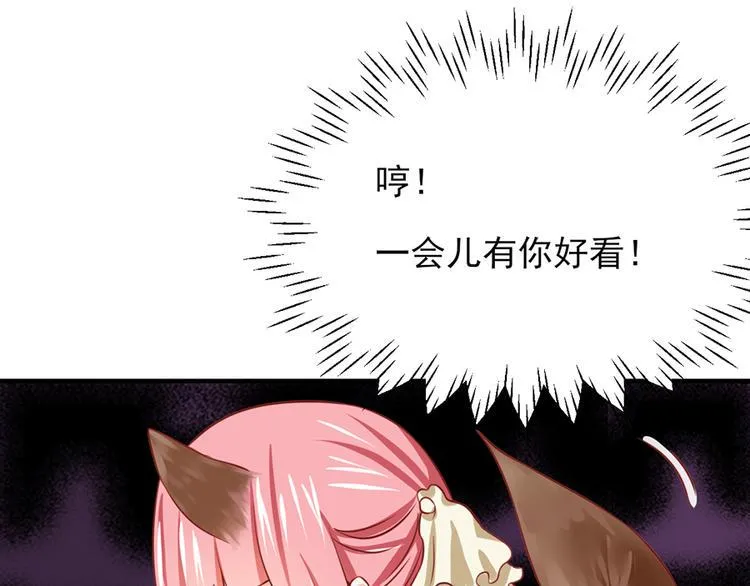 第18话 第28页