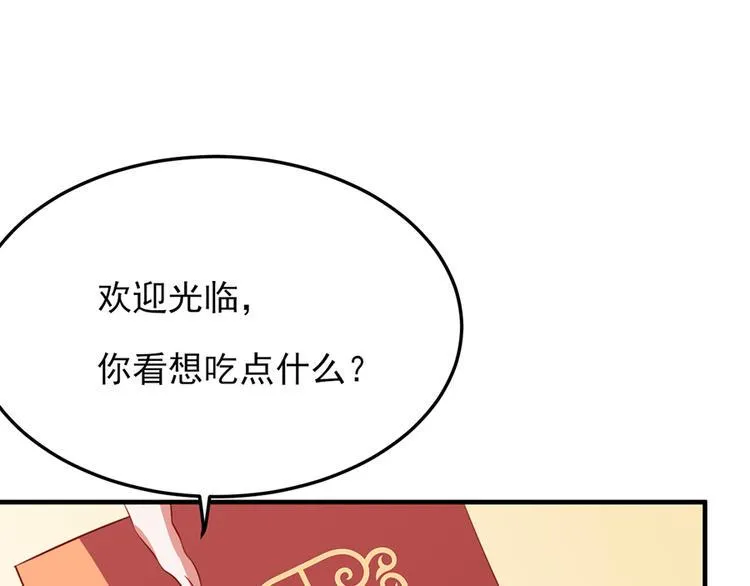 第18话 第30页