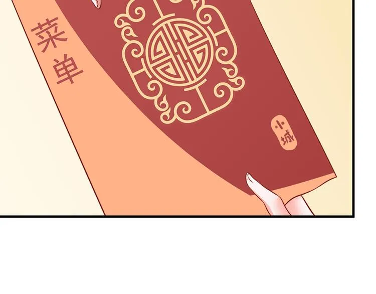 第18话 第31页