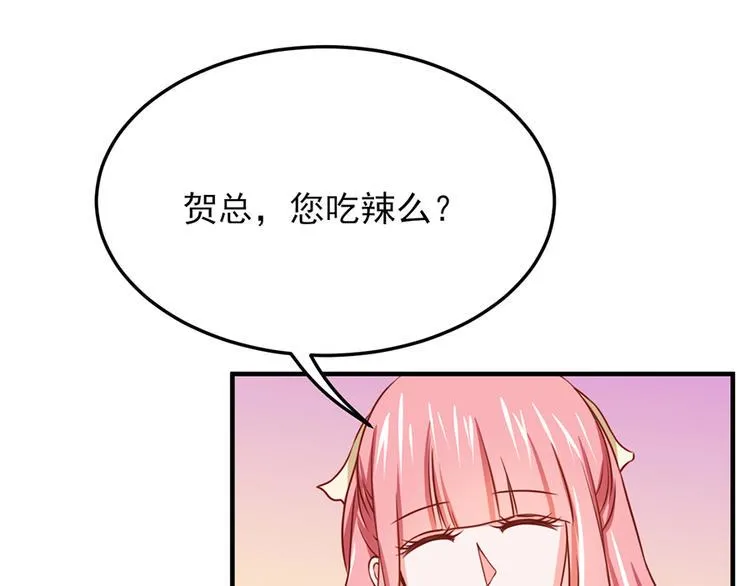 第18话 第33页
