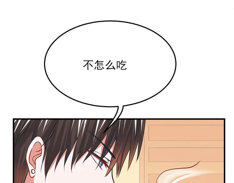 第18话 第35页
