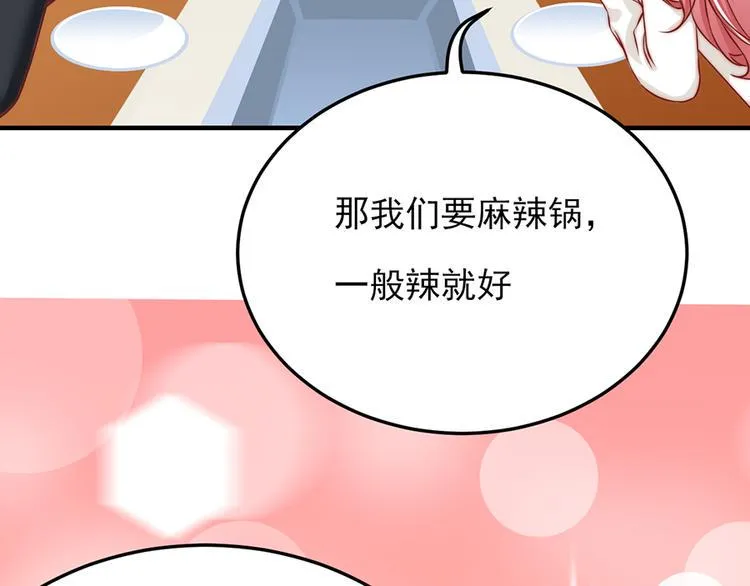 第18话 第38页