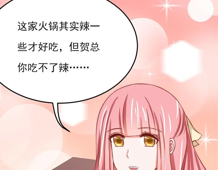 第18话 第39页