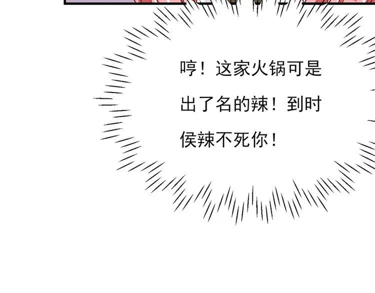 第18话 第43页